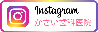 インスタグラム