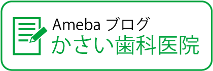 アメーバブログ